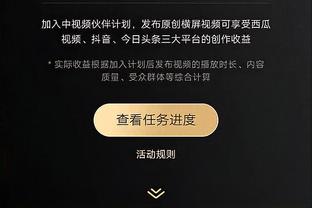 betway必威西汉姆截图1